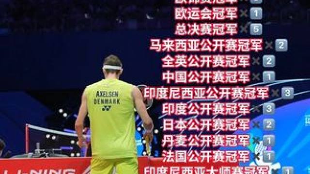安赛龙在32岁告别职业赛场，传奇，不说再见！
