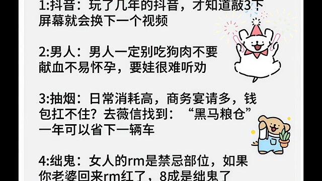 一定要记住