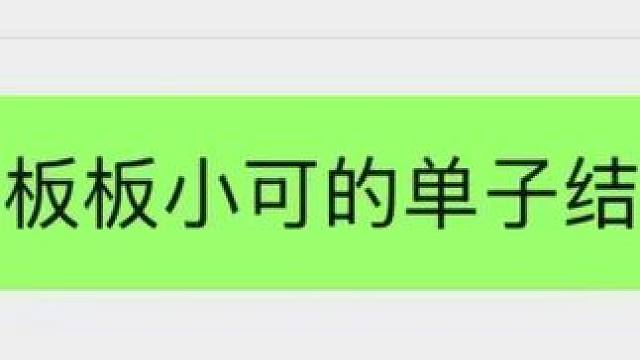 这是受了多大的伤啊