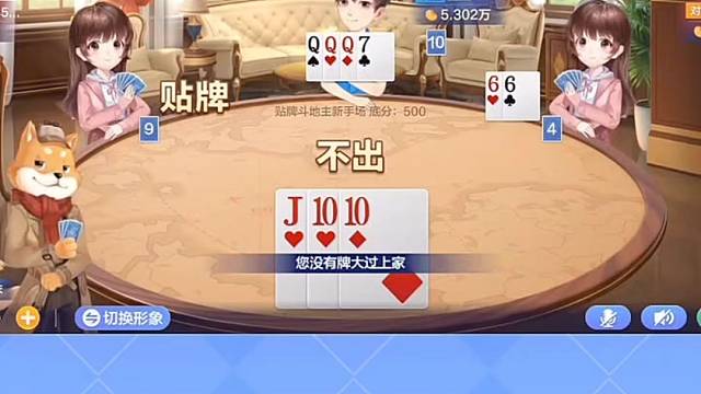 你俩玩得真惬意，我纯纯吃瓜看戏#棋牌