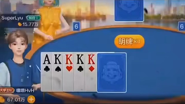 冲动了，早知道藏一手博高倍#棋牌