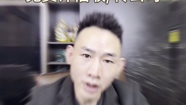 公司转让