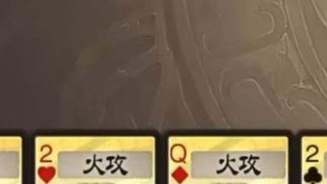 开局三火攻的神曹