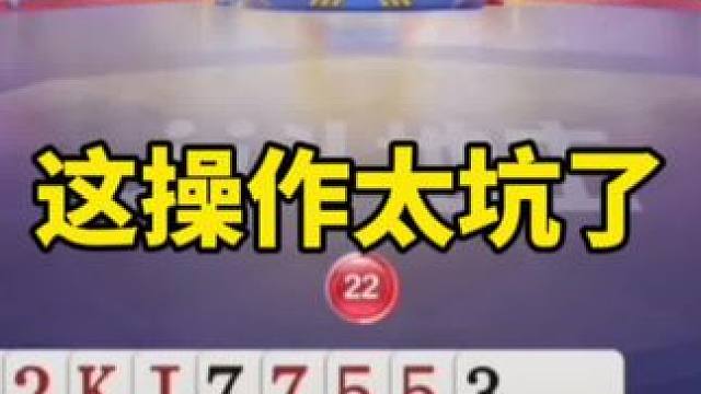 斗地主残局