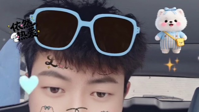 汪苏泷