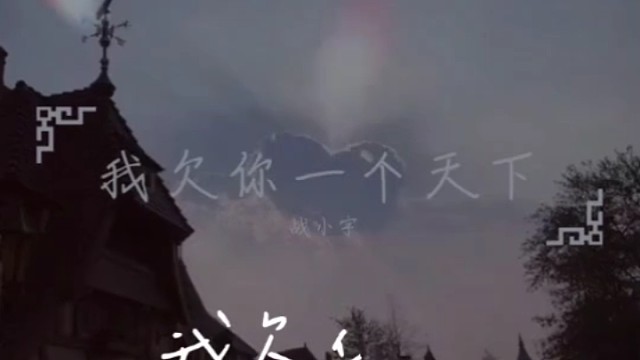翻唱