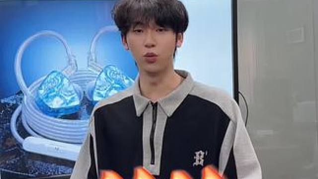 我的耳机终于来了