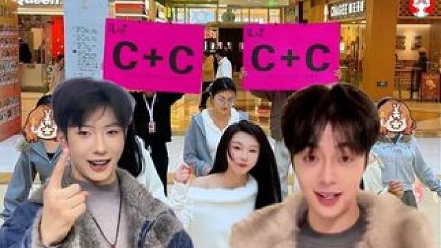 苏瑞和王瑾晨来CC自助女装来当一日店长喽 互动时间2月7号下午2：30-4：30 6：30-8