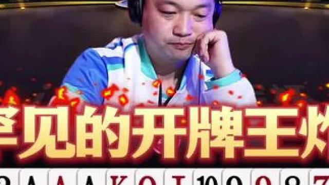 农民最牛找回排名！气质这一块现在整个JJ你最牛！