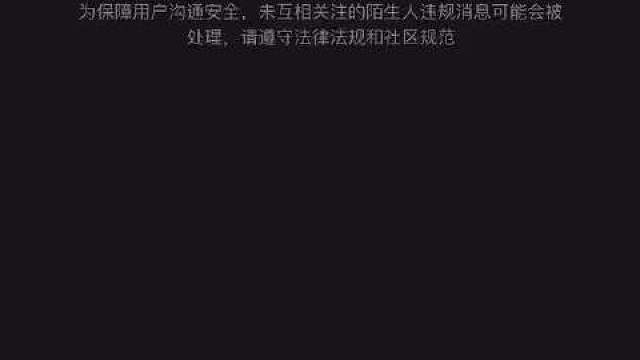 你女朋友知道你在比赛期间在外面s/r别的女生吗？

2025.10.26凌晨，我认识了指尖（p1是之
