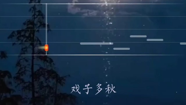 有点不好听