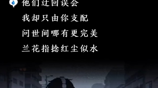 忘了那个他从新开始吧