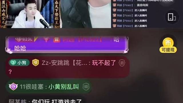 #顾智超#雷三千