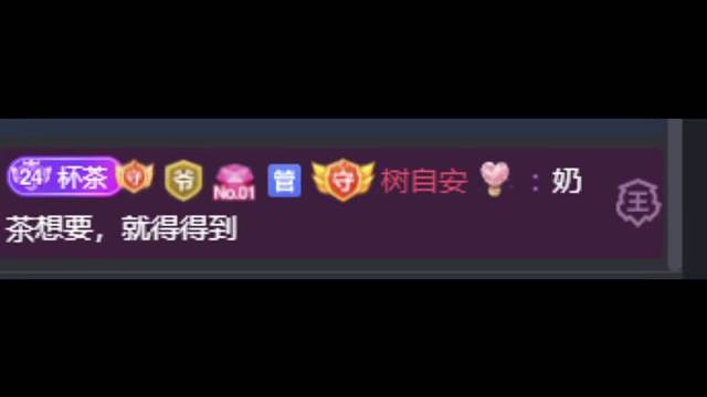 有你在我从来不用羡慕任何人️