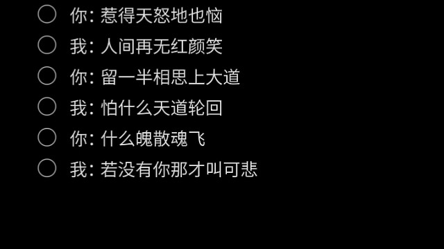 翻唱