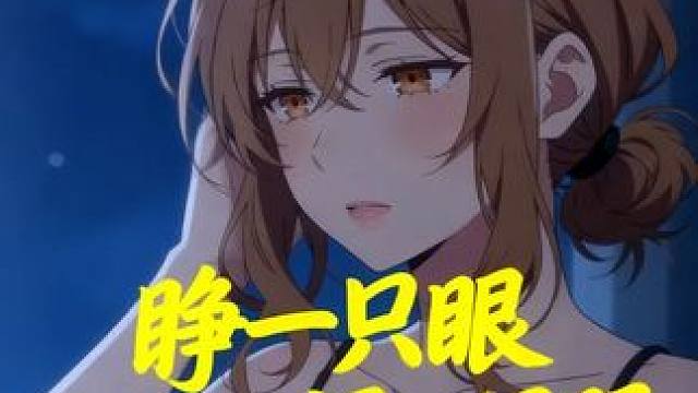 讨厌，不要打扰我睡觉啊
