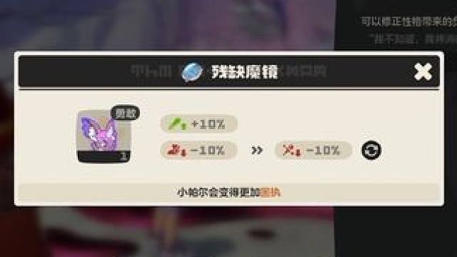 极品帕尔萨斯攻略！