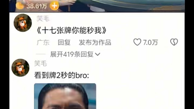本以为大势已去，结局竟再度反转#棋牌