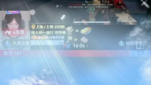 感谢