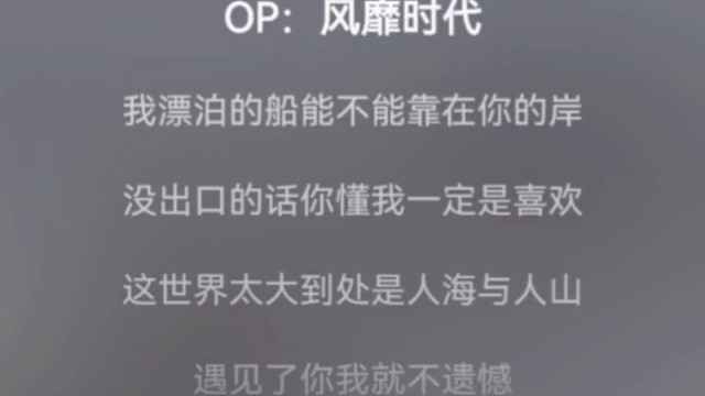 人生路漫漫全曲