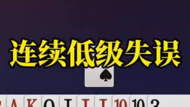 斗地主残局