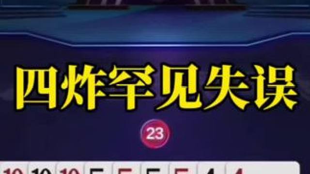 斗地主残局