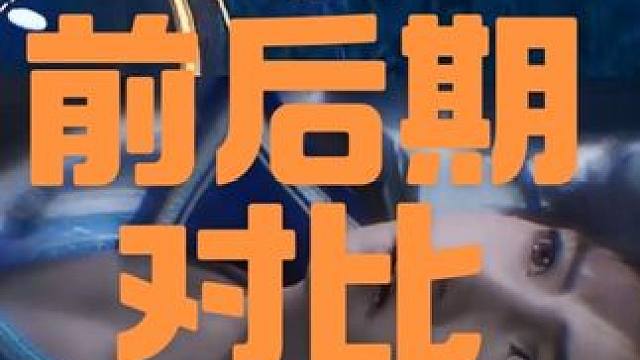 玩耀还得熬啊！