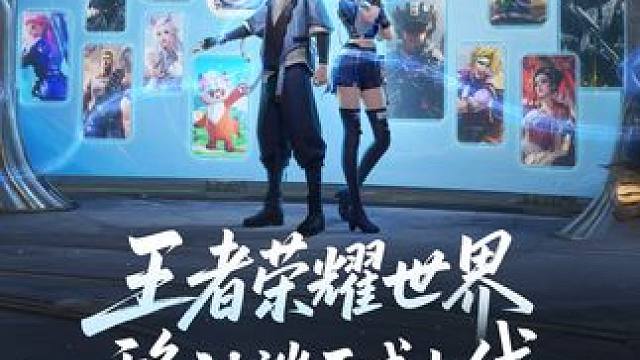 王者世界多人冒险游戏 移动端现已正式上线！双端互通，多平台同服，自由畅玩无拘束街头