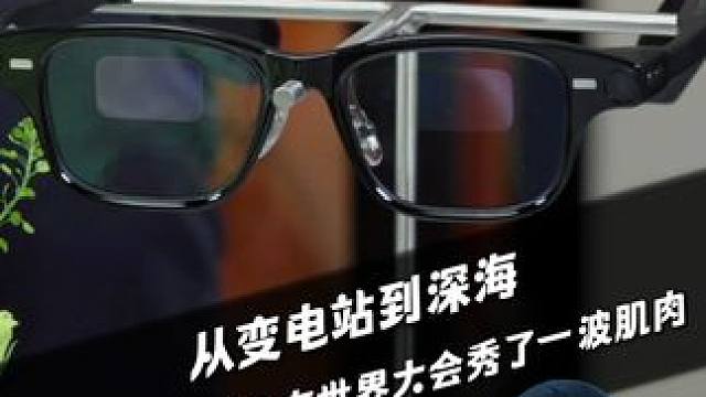 还在为会议纪要手忙脚乱？千问S1图文会议纪要功能实时转写、自动总结，把职场效率拉满