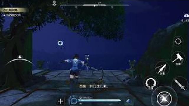 Boss进入第二阶段