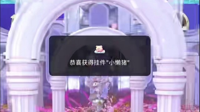 感恩