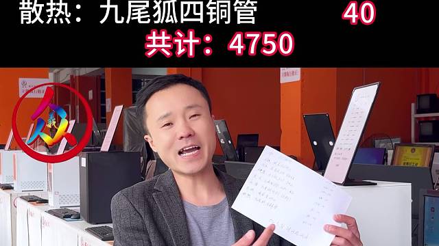 游戏主机