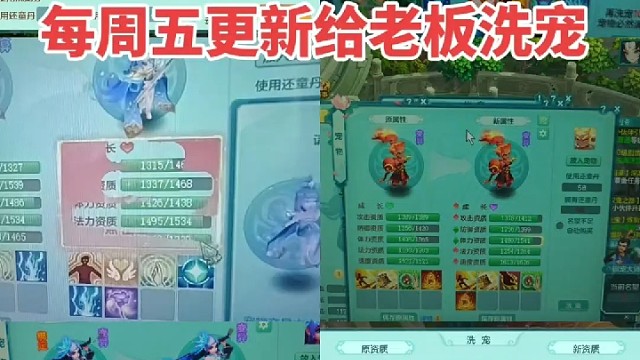 幻唐志  神武