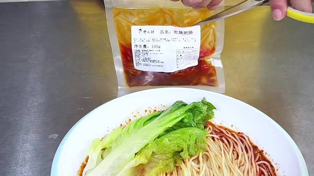 粉面店用成品浇头出餐根本不用愁！加热即可出餐！