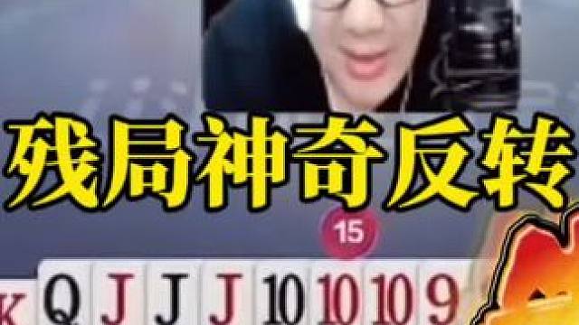 体育赛事冷知识