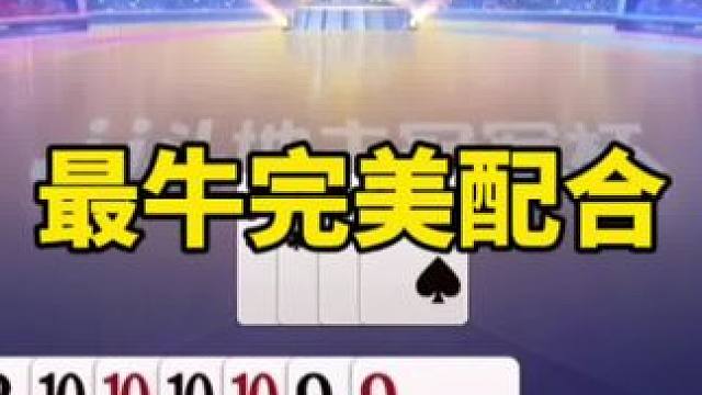 斗地主残局