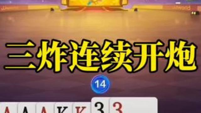 游戏鉴定