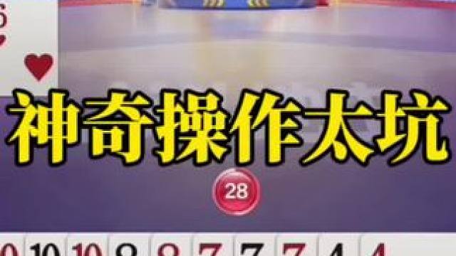 游戏冷知识