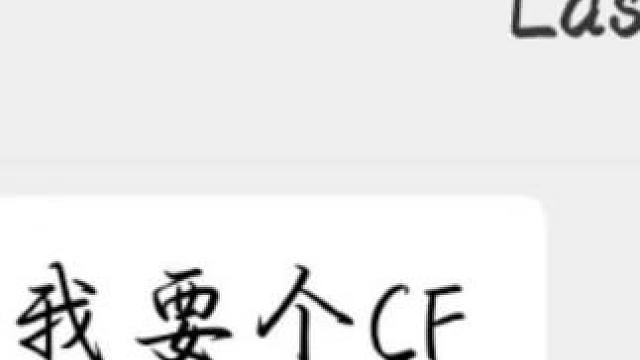 CF