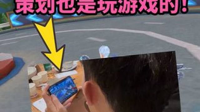 飞车手游策划11城居然能跑45，马总现场指点教学技术