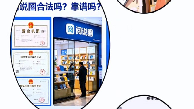 来吧，好玩