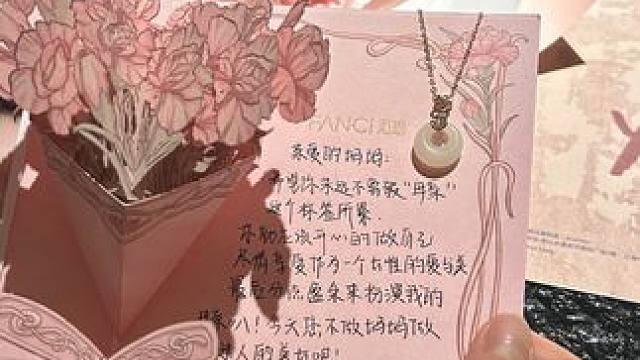 没有女生不喜欢惊喜 妈妈也不例外
