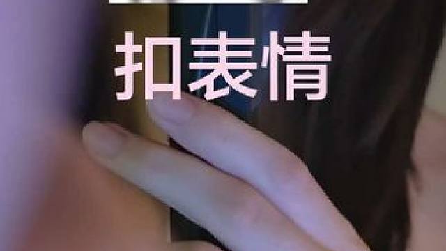 我发布了一个新视频，快来围观吧！