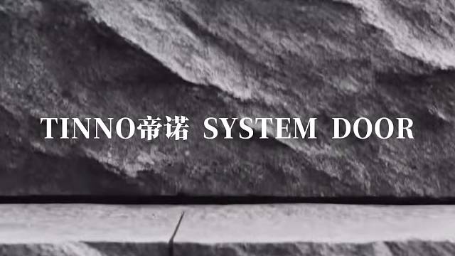 当锻铜肌理遇上偏轴美学#TINNO帝诺系统入户门 #别墅门