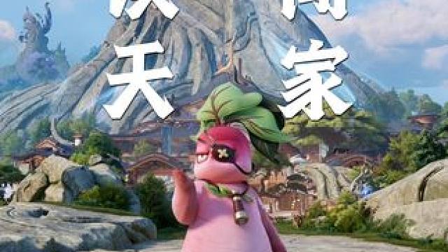 我来了，不走了。