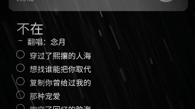 摸鱼中