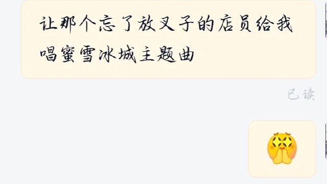 哈哈哈哈