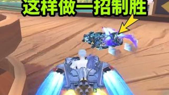 落后前面还多个E的情况下如何一招制敌？