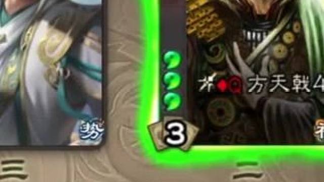 “跌宕起伏的势魏延”