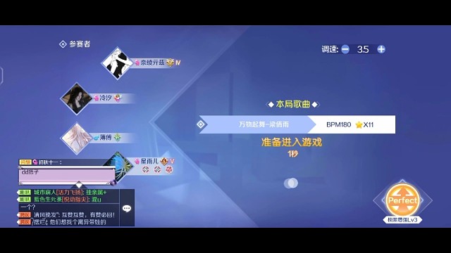 QQ炫舞手游